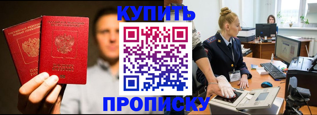 регистрация в Кукморе